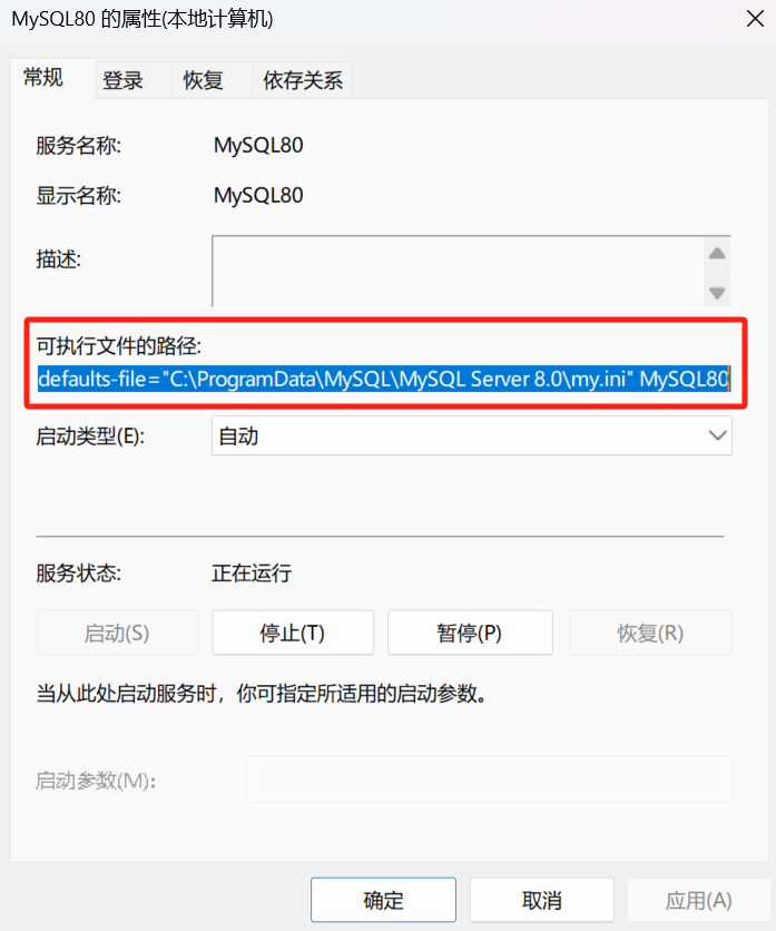 Mysql 